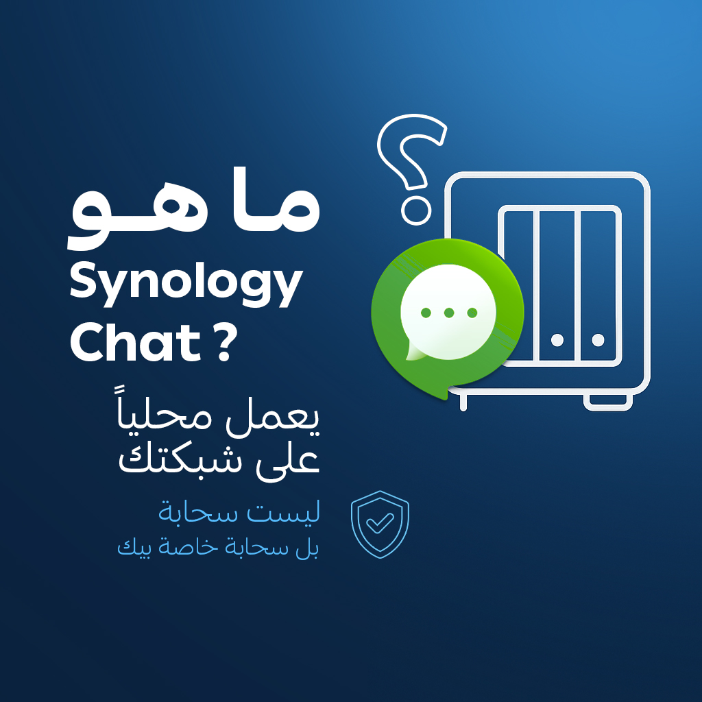 what is synolgychat En