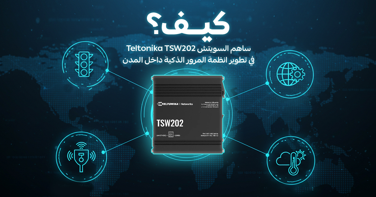 How the Teltonika TSW202 Switch Enhanced Smart Traffic Management Systems